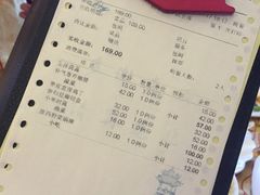 账单-钦善斋(武侯祠店)