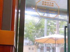-Pie Bird(新闸路店)