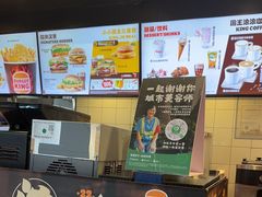 -汉堡王(徐汇绿地缤纷店)