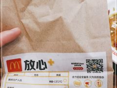 -麦当劳(玉桥中路店)