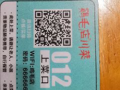 -鸡毛店·川菜(李家沱店)