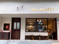门面-RAN BAKERY