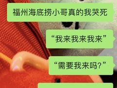 -海底捞火锅(东百中心店)