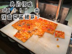 -月色西餐厅·海鲜刺身·烧烤(科学城保利郡雅酒店)