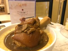 -三美肉骨茶(柏威年广场店)