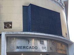 -下环街市熟食中心