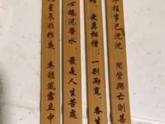 -百川·追风楼沉浸式剧本杀
