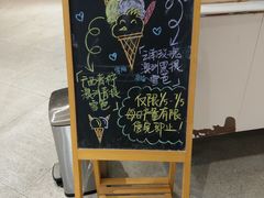 -歎雪糕低糖低脂Gelato冰淇淋