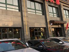 门面-丽清大别山鹅火锅(红皖家园店)