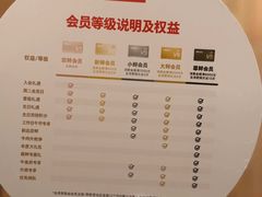 -左庭右院鲜牛肉火锅(七宝领展广场店)