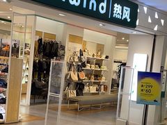 -鹏欣水游城