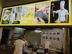 -正一涵老味道名小吃(广汉总店)