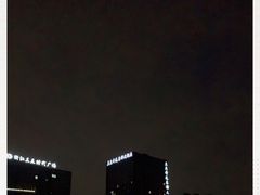 -浙江三立开元名都大酒店