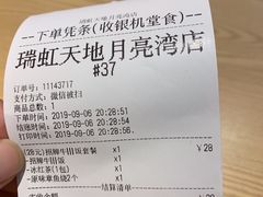 -泉鲤章鱼烧(互联宝地店)