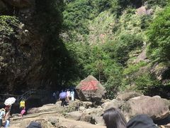 -太湖源风景区