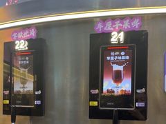 -大悦城(沈阳中街店)