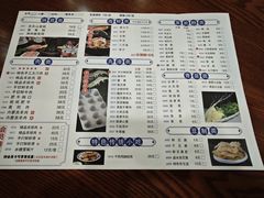 -楼外楼肥羊木炭火锅居(乐群街店)