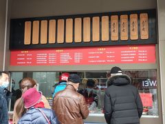 -五芳斋(中山大道总店)