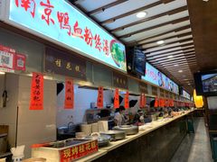 自助取餐区-秦淮小吃城(夫子庙店)