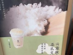 -李山山茶事(景枫店)