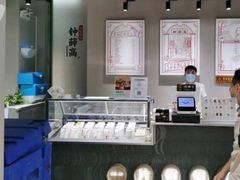 -钟薛高(南头古城店)