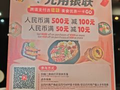 -牛气(将军澳中心店)