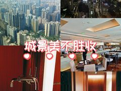 -广州柏悦酒店·悦景轩·粤菜餐厅