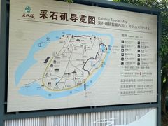 -采石矶景区