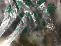 -罗子龙罗家桂花汤圆(曹都巷店)