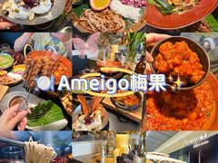 -Ameigo梅果·云贵川bistro(长宁来福士店)