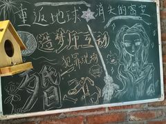 -造梦师互动沉浸密室(小寨店)