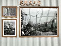 -WFC会仙楼观景台