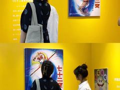 -兰境艺术中心