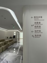 -深圳美莱医疗美容医院