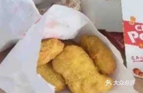 Fries, Chicken Nuggets & Coke