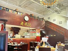 -老坑记·香港经典粤菜馆
