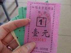 -白魁老号饭庄(交道口店)