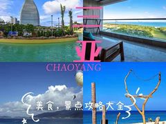-三亚蜈支洲岛旅游区