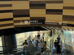 -上海中心大厦
