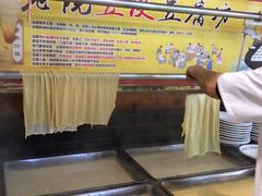 -那家老院子(云峰街店)