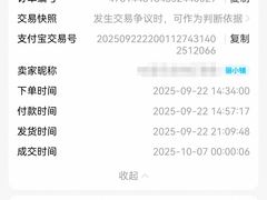 -广州长隆国际大马戏