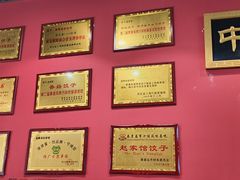-赵家馆(燕山大街店)