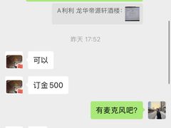 -帝源轩酒楼(卡瑞登店)