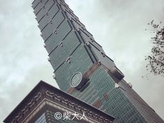 -台北101