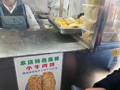 -增盛魁小吃店