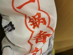 -海底捞火锅(海宁路店)