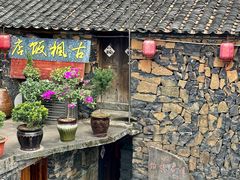 -乌石村