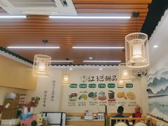-江记甜品(罗湖店)