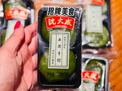 -沈大成(南京东路店)