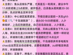 -江南小叙·美食研究院(鱼街店)